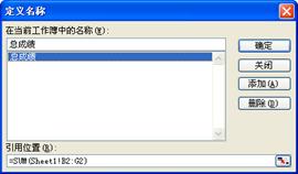 Excelʹó뺯