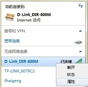 win7鿴