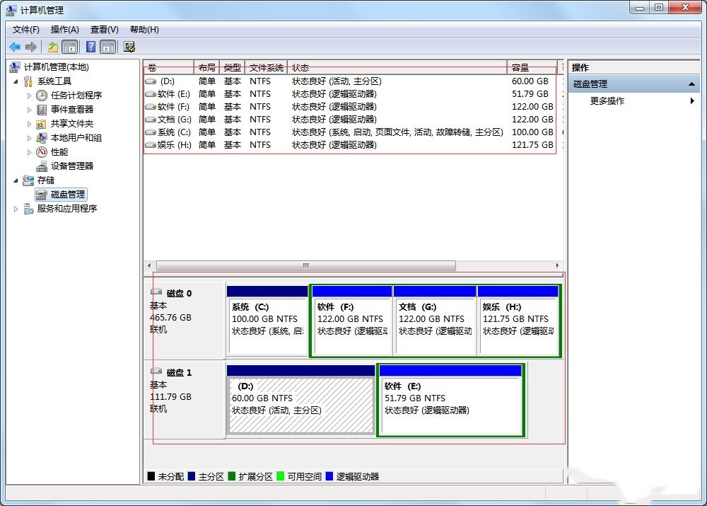 Win7怎么知道硬盘是gpt分区还是mbr分区?3