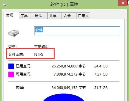 Win7ϵͳʹѸصʱʾش4Gļզ죿