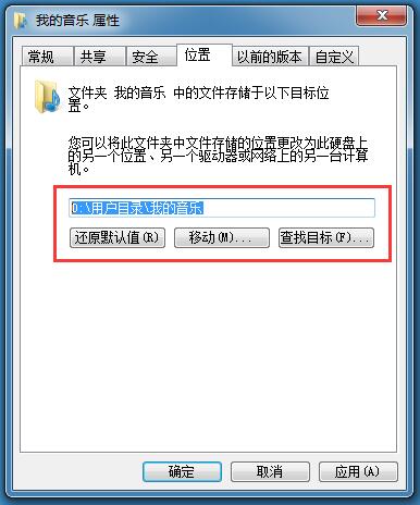 Win7ϵͳɾkankanļеľ岽