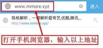 怎么免费看爱奇艺、腾讯、优酷会员才可以看的电影