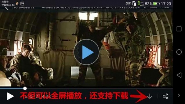 怎么免费看爱奇艺、腾讯、优酷会员才可以看的电影
