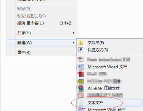 win7TXTıС