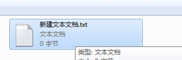 win7换TXT文本字体有啥小窍门?