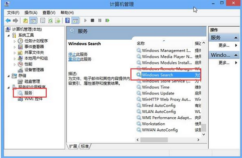 win8ļٶȵ