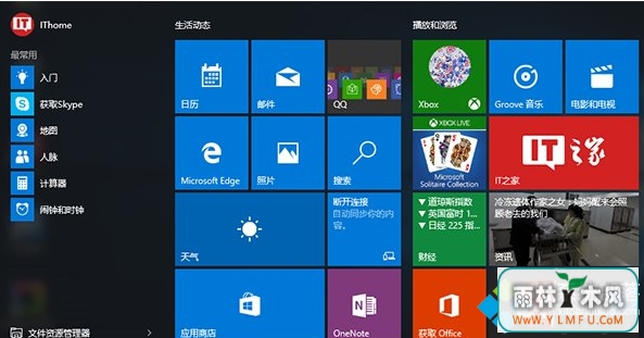 win8ϵͳõWindows ReaderӦ