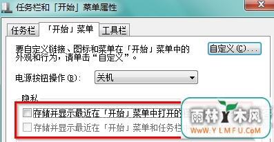 win7н֮ǰм¼ȫС