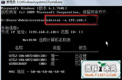 win7Բ鿴ԷƵķ
