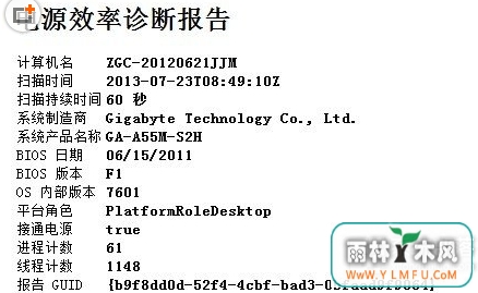 win7ϵͳô鿴Դʹ