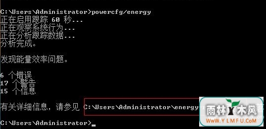 win7ϵͳβ鿴Դʹ
