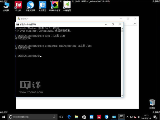 win10רҵʾ“޷¼˻”ս취 -03