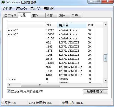 local driver serviceʲôWin7콢