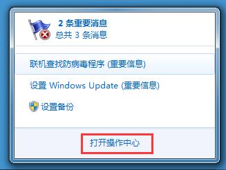 Win7ϵͳʾҷĽ