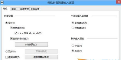 win8뷨õĶ˿