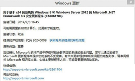 Ӧwin10ϵͳ8024000B
