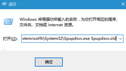 教你应付win10系统8024000B故障