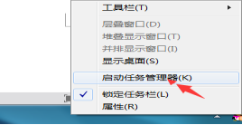两种方法停止正在运行的程序