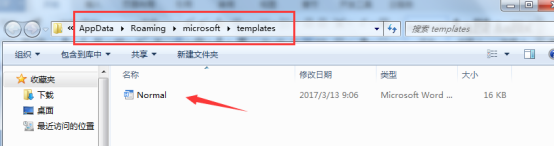 Word文档提示需要关闭怎么处理?