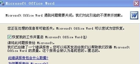 رôWordĵʾҪ