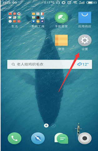 手机怎么登录“隐身”WiFi?