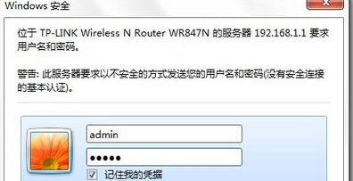 怎么才能将wifi隐身别人无法搜索?