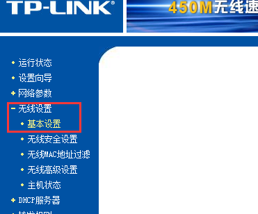 怎么才能将wifi隐身别人无法搜索?