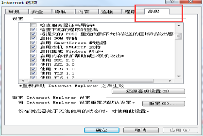 ie浏览器无响应或崩溃还能恢复吗