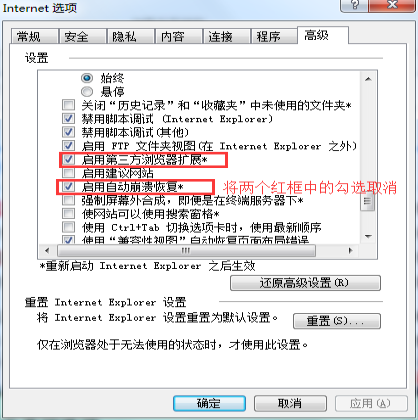 ie浏览器无响应或崩溃还能恢复吗