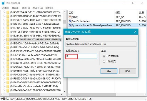 Win10ϵͳOneDriveԶĽ
