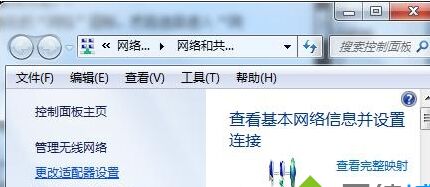 深度win7旗舰版系统默认网关不可用频繁掉线解决方法-2