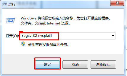 Win7ϵͳһҼ˵nVIDIAԿѡķ