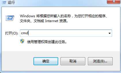 Win7ϵͳFAT32תNTFSķ