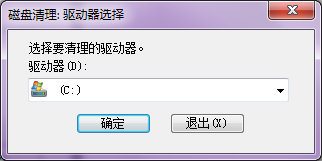 三步教你轻松删除msocache文件
