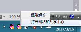 ͨ繲ĵ¼WiFi