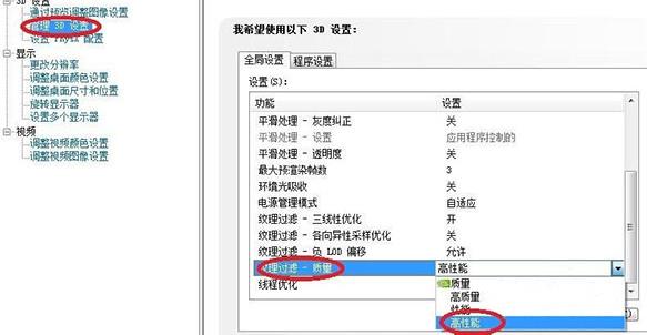 纹理过滤