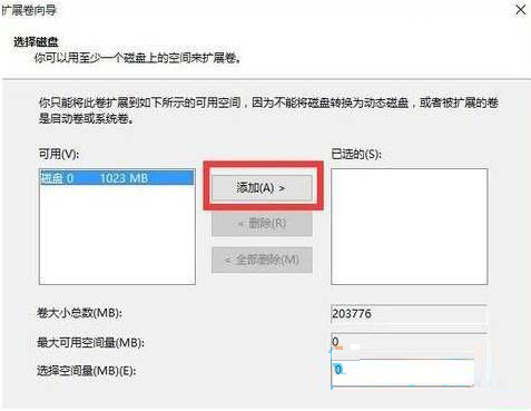 win10ϵͳϲ̷ͼĽ̳ -04