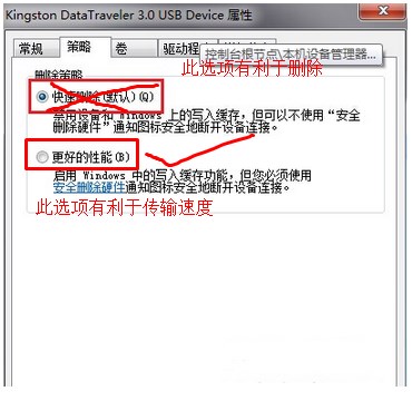 win7ϵͳu̸ļٶν?