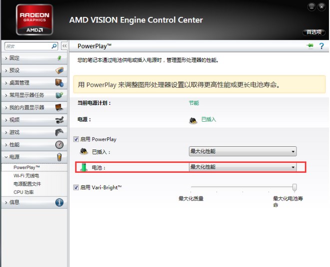 Win7ϵͳRuntime Error ʾatibtmon.exeĽ