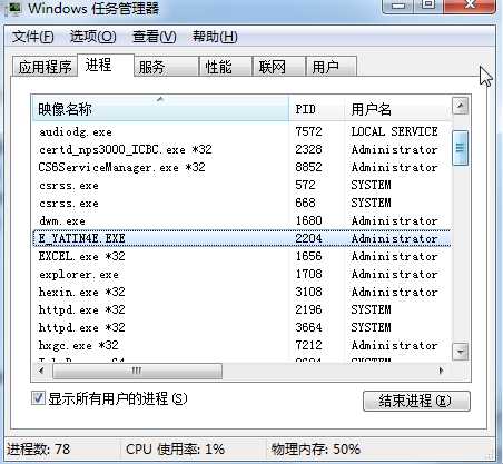 Win7 ccbcertificateʲộ