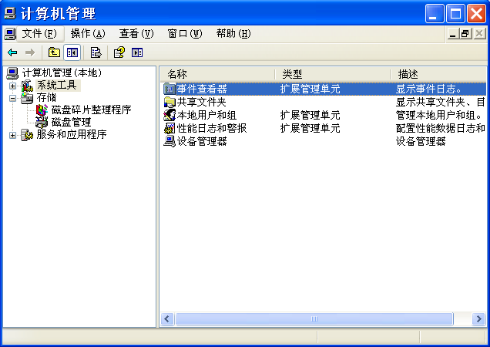 win7ϵͳʱ鿴win7ϵͳʱļ