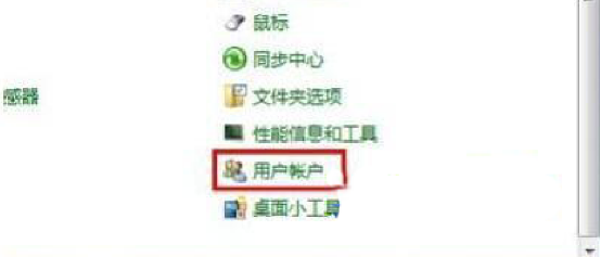 win7ϵͳرuac Win7콢UACķ
