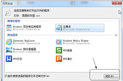 win7ϵͳisoѹļ ѹļʱWin7ʾ޷ҵӦ
