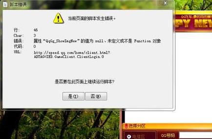 win7ʾűô