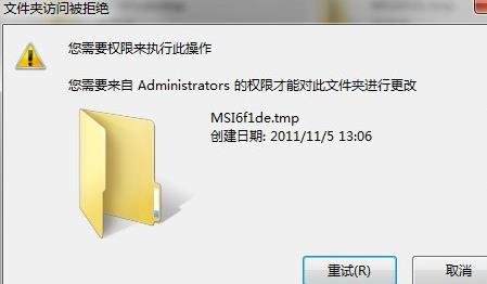 win7ļɾô£