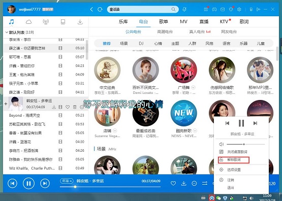 Win7ϵͳṷʲƶô