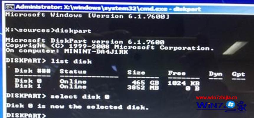 win7ϵͳGPTʽתMBRʽķ