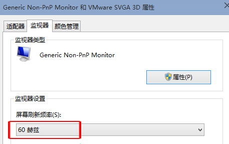 Win10β鿴ĻˢƵʣ