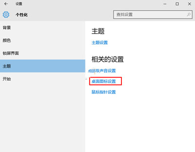Win10ôӸĵ“ҵĵ”