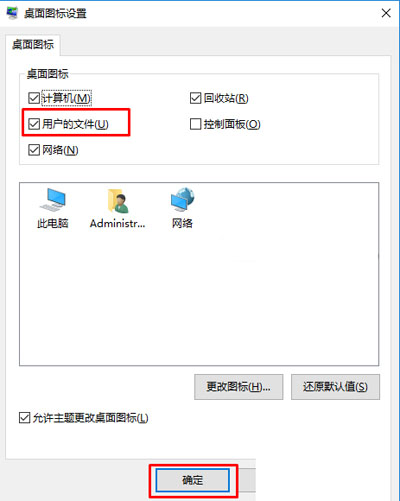 Win10ôӸĵ“ҵĵ”